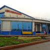 Киселевский автовокзал — об изменениях с 1 января 2020 г.