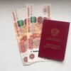 Выплата 10 000 рублей пенсионерам